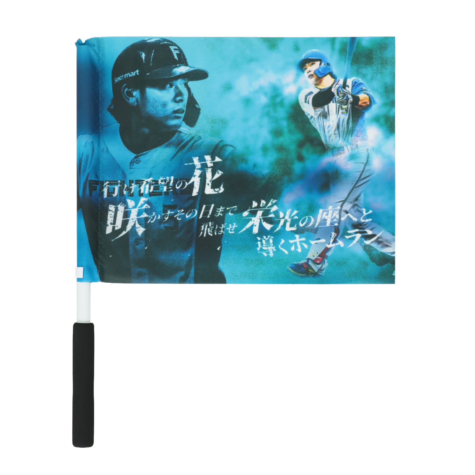 [2026]-cheering-song-flag- 